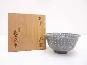 萬古焼　長山窯造　三島茶碗